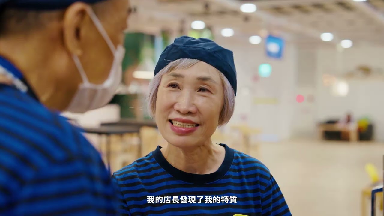 IKEA員工故事-經驗成就更多可能篇 縮圖