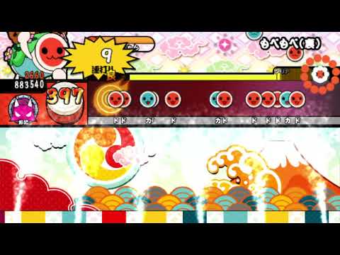 太鼓さん次郎2 もぺもぺ(裏譜面)