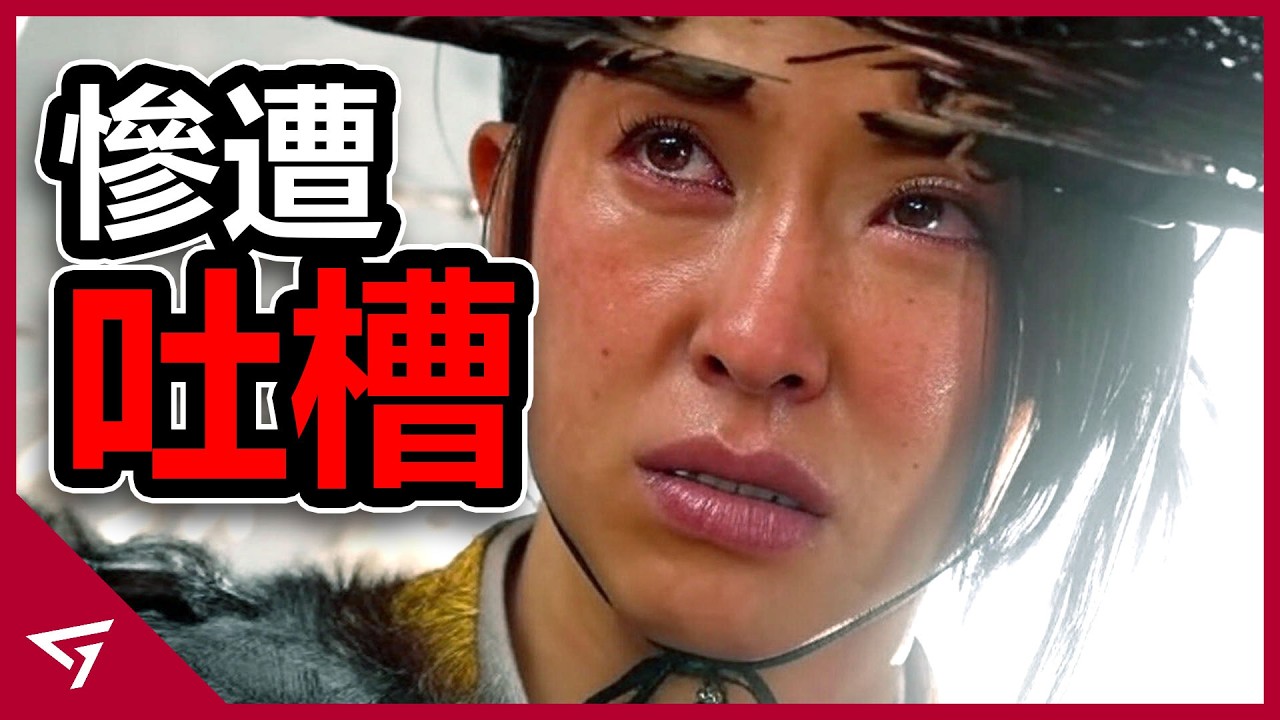 羊蹄戰鬼女主让玩家向育碧道歉？連IGN都批評劇情老套？被前員工搞翻車的【Ghost of Yōtei 羊蹄戰鬼】事件