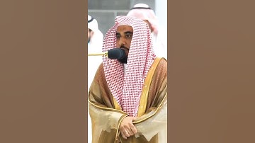 ربنا وأتنا ما وعدتنا على رسلك الشيخ عبدالله الجهني تلاوة من أروع تلاوات التي قرأها في الحرم المكي 😭💔