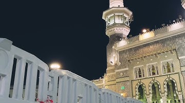 تلاوة من صلاة العشاء الشيخ عبدالرحمن السديس ١٤٤٣/٥/٩