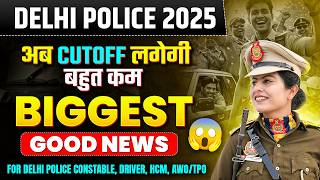 Delhi Police Result Big Update Good News For Delhi Police Aspirants Cut Off Rhegi Bhut Km