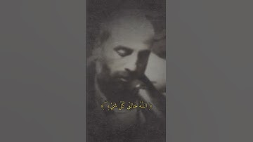 تلاوة من سورة الزمر للقارئ يونس اسويلص #قرآن #تلاوة_خاشعة