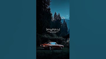 سورة البقرة بلال الدربالي #قران #quran #القران_الكريم #coran #القارئ_بلال_دربالي #islam