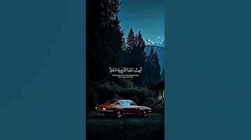سورة البقرة بلال الدربالي قران Quran القران الكريم Coran القارئ بلال دربالي Islam 