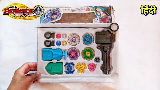 Unboxing Rapidity Metal Fusion 4 In One Beyblade Set 🤩| Sasteme Itna Kuch 🥳 screenshot 1