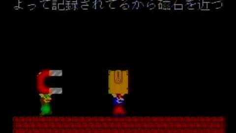 Famicom 20th Anniversary DVD Commemorative