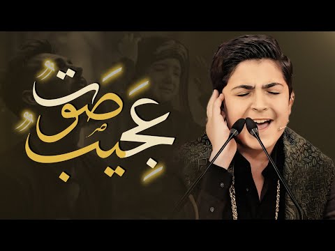 لو كان الشيخ عبدالباسط حي لظن أنك حفيده بكل تأكيد الشاب الذي أصبح ترند السوشيال محمد رضا بورصفر