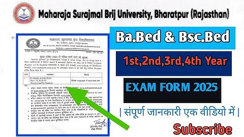 Msbu Ba.Bed Exam Form 2025 || Msbu Bscbed Exam Form || BrijUniversity Ba Bsc Bed ExamForm 2025