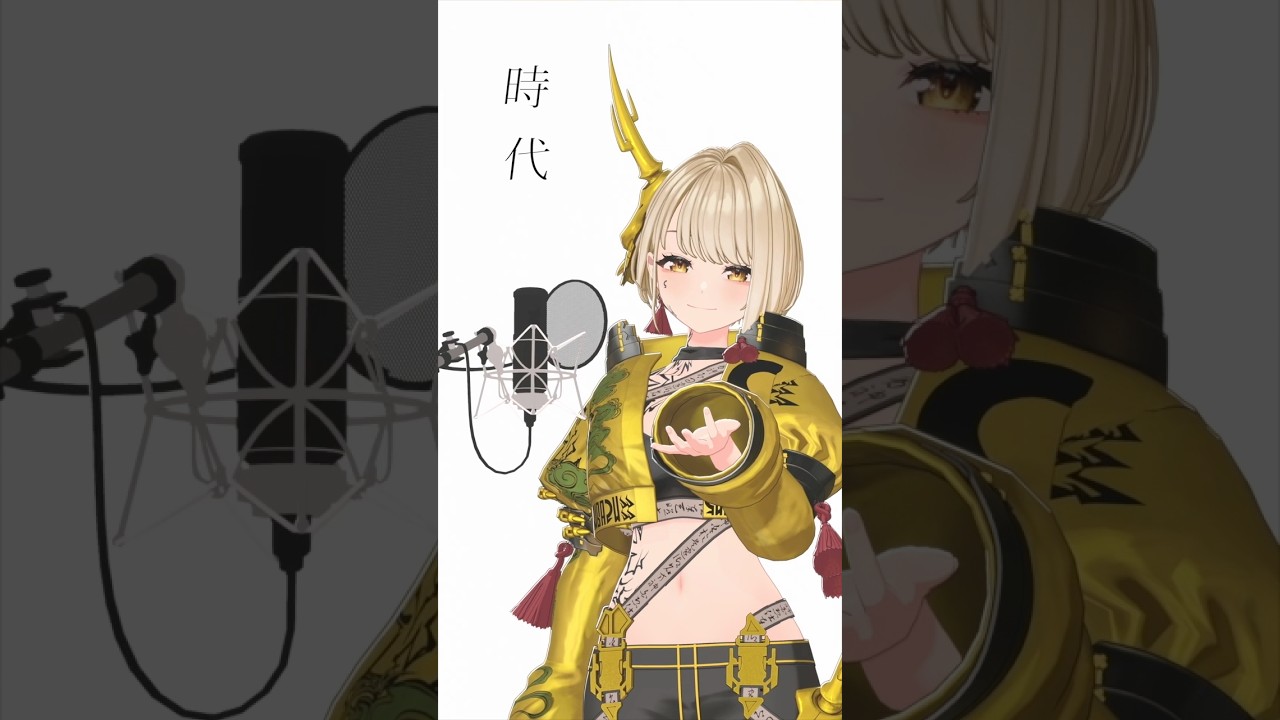 【歌ってみた】時代/中島みゆき(鈴鳴すばる/まりなす) #shorts #vtuber #歌ってみた #懐メロ #中島みゆき