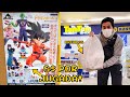 SORTEO de ARTICULOS LIMITADOS de DRAGON BALL en JAPÓN ! ICHIBAN KUJI