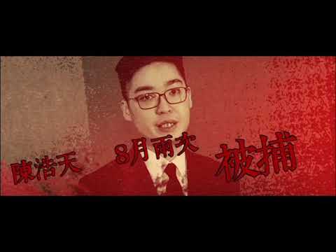 陈浩天：揽炒？揽兄弟女友更耍家！