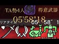[MHW] 極ベヒーモス 4pt 05'58''18 太刀視点/ Extreme Behemoth 4P Long sword ViewPoint