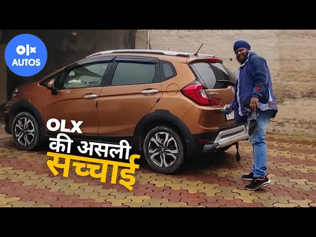 OLX Autos India on X: Times of bargaining are now gone! Get the best price  that you wouldn't have imagined for your car now. Visit   today! #OLXAutos #usedcars #sellcars #BestPrice  #surprise #