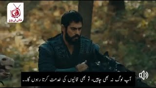 Kurulus Osman Season 2 Episode 8 trailer 2nd urdu subtitles vidtower Facebook