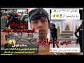 القبض عل مجلببة تيك توك أعراس آخر زمان ب اعوان الأمن تحطيم الكراسي وطاولات مدارس
