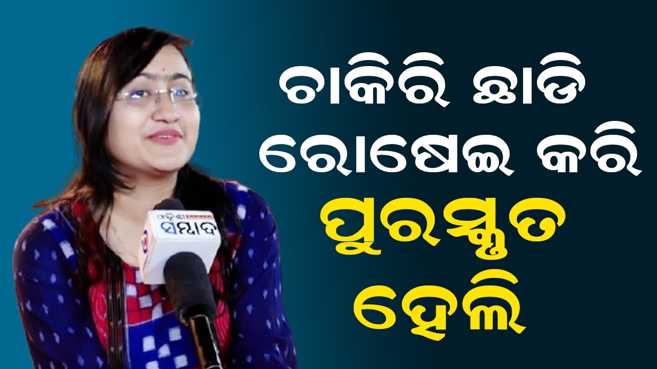 Она бросила работу, стала поваром и выиграла награду | Девушка из Одиши Росисмита | Кулинарный ко...