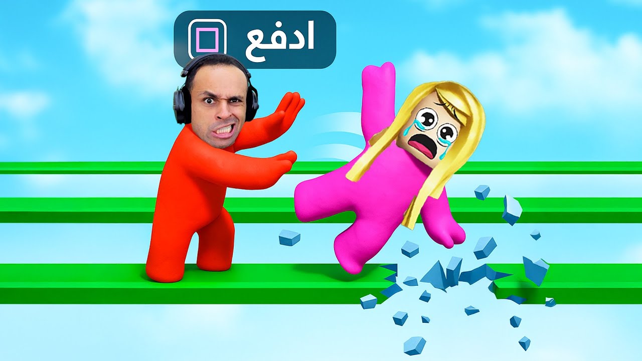 تحدى الانتقام ضد ديدا | Mini Bash !! 😠👊
