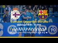 Deportivo  barcelona b  en directo en carrusel deportivo corua