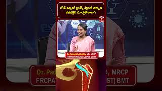 బోన్ మ్యారో ట్రాన్స్ ప్లాంట్ తర్వాత జీవనశైలి మార్చుకోవాలా ? | T-SAT