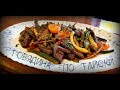 ГОВЯДИНА ПО ТАЙСКИ ИЛИ ТЕПЛЫЙ ТАЙСКИЙ САЛАТ | BEEF THAI