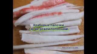 Видео рецепты - салат с крабовыми палочками и помидорами Видео рецепты - салат с крабовыми палочками и помидорами