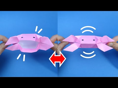 Action Origami 