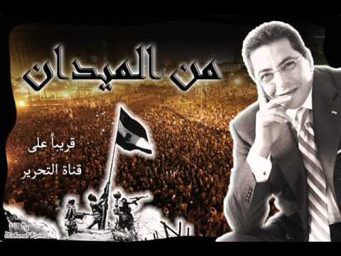 كلنا عايزين صورة محمود سعد