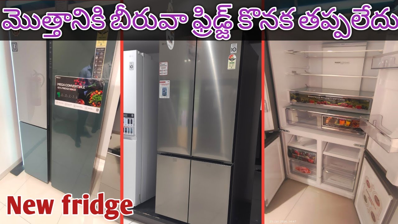 ఎంత ముందు చూపు ఉన్నా పప్పులో కాలు వేయడం ఇదే #New fridge #fridge #fridge shopping 