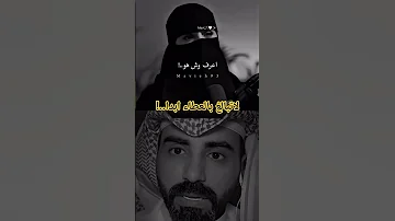 كلام نحتاج نسمعه 