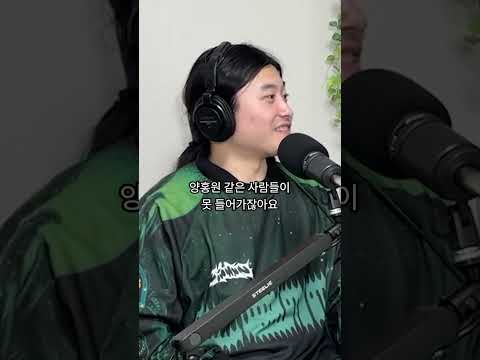 양홍원 vs 빅나티