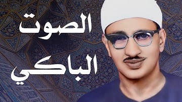 تلاوة تأخدك لعالم من الهدوء والسكينه وراحة البال | سورة القمر | الشيخ المنشاوي
