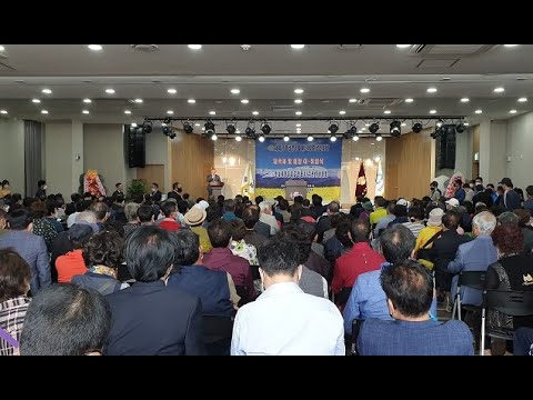 22-05-15 재 제주 호남향우회 54차 총회 및 회장 이.취임식