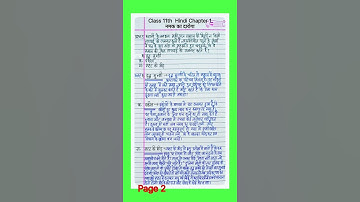 namak ka daroga question answer in easy language. नमक का दरोगा क्वेश्चन आंसर. class 11 hindi chapter