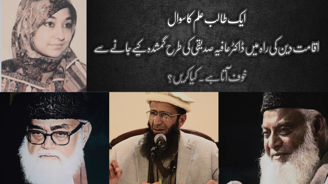 Iqamat e Deen | Rukawten - Mushkilat - Khushkhabri