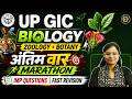 UP GIC Biology Marathon 2026 | Zoology + Botany Fast Revision | Important Questions-3 | Siddhi Ma'am