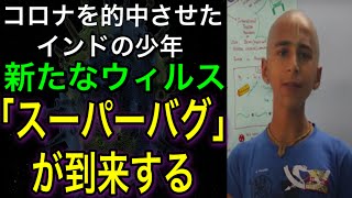 やりすぎ都市伝説考察 デープスペクターが当時話してたアメリカ軍の秘密兵器がヤバすぎる やりすぎ過去の点シリーズ お茶の水ゆにばーす