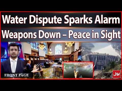 Indus water treaty | lay down weapons | Front Page| 15 July 2025