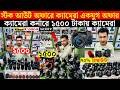 DSLR Camera Price in Bangladesh 2026🔥Canon, Nikon, Sony Camera Update 🔰 DSLR Offer at Camera Corner