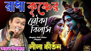 Video Download
