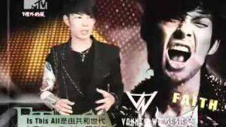 MTV本月份头号人物—吴建豪Vanness《C'est La V》.flv