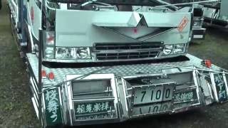 デコトラ　橘工建　ファイター