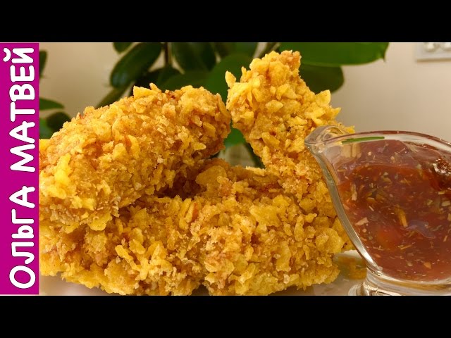Изображение Куриные Стрипсы Как в KFC | KFC Chicken Strips Recipe
