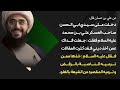 هل الشيخ القريشي عميل