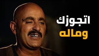 نسل الاغراب | "مواجهة بين القلب والعقل في أخطر لحظة 🔥"