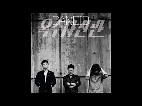 안녕 - 옥수사진관