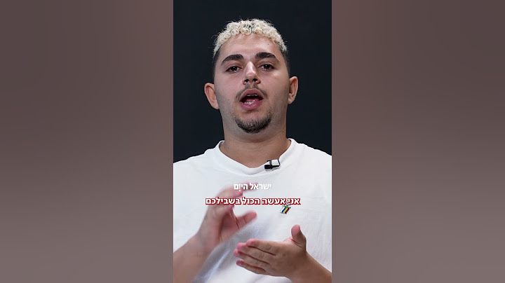 ״אנחנו אחים בדם״: מרוואן ג׳אבר, דרוזי ישראלי במסר מרגש לדרוזים בסוריה