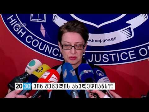 ვინ შეცვლის ახვლედიანს /2030 (29.02.2016.)/