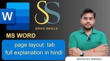 Microsoft Word ( हिंदी ) - Page Layout Tutorial