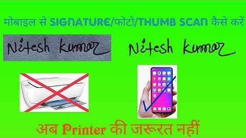 Mobile से Photo, Signature और Thumb Edit Scan करें #mobile_signatura_thumb_scan